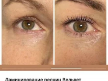 Услуги массажиста Салон красоты в Петропавловске-Камчатском