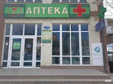 Аптека №7, улица Володарского, 16а 