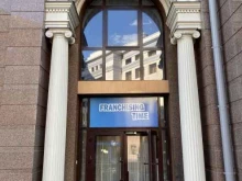 Продажа готового бизнеса / франшиз Франчайзинг Тайм в Казани