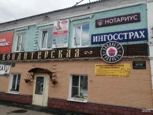 Микрофинансирование Микрокредитная компания Финанс групп-нн в Богородске