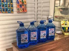 автокомплекс Deluxe в Бийске