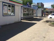 магазин РыбаПлюс в Чебоксарах