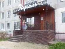 салон свадебных и вечерних платьев Версаль в Брянске