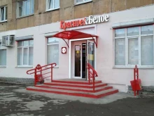 магазин Красное&белое в Нижнем Тагиле