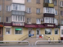 Tele2, Гагарина, 15 