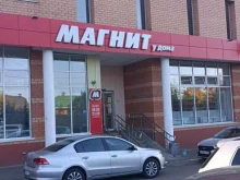 супермаркет Магнит в Звенигороде