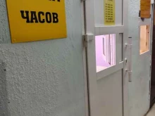 ремонтная мастерская Секунда в Перми
