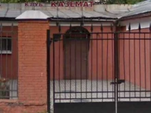 бар Каземат в Санкт-Петербурге