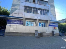 туристическая компания Авиафлот в Барнауле