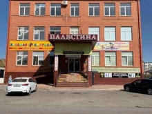 сеть оптово-розничных магазинов Канцлер-Кавказ в Георгиевске