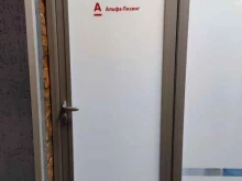 Лизинговые услуги Альфа-лизинг в Владивостоке