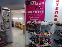 ателье Успех в Тюмени