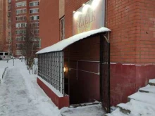 бойцовский клуб Ермак в Москве