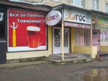 магазин разливных напитков ПивГОСТ в Новомосковске