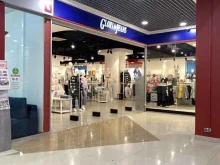 магазин одежды Gloria Jeans в Екатеринбурге