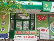 микрокредитная компания Касса взаимопомощи в Туймазах