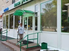 аптека №979 Горздрав в Подольске