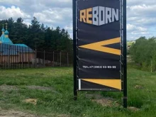 деревообрабатывающий комбинат Reborn в Иркутске
