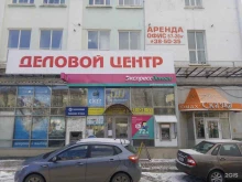 микрофинансовая компания ЭкспрессДеньги в Чебоксарах