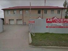 автосервис Автостиль в Верхней Пышме