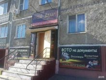 сервисный центр Принт-эксперт в Комсомольске-на-Амуре