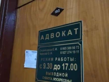 Ведение дел в судах Адвокатский кабинет Черновой О.И. в Саранске