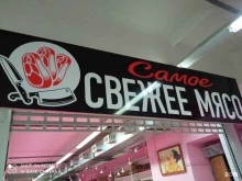 Мясо птицы / Полуфабрикаты Самое свежее мясо в Братске