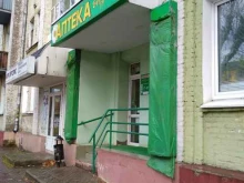 аптека Будьте здоровы в Иваново