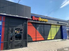 букмекерская контора BetBoom в Екатеринбурге