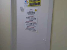 Салон оперативной полиграфии, улица Грина, 11 