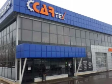 техцентр CARтех в Ульяновске