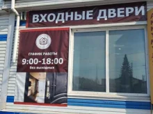 Входные двери Страна дверей в Новосибирске