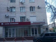 учебный центр Полипроф в Волгограде