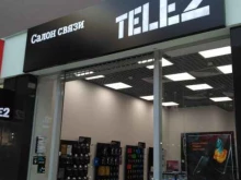 салон связи Tele2 в Энгельсе