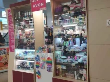 косметическая компания Avon в Новосибирске