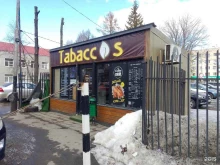 магазин табачных изделий Tabaccos в Брянске