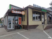 магазин Табачок в Ессентуках