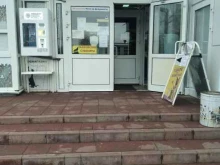 1000 Мелочей, Советская улица, 1 