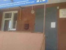 Администрации поселений Администрация сельского поселения Лопатино в Самаре