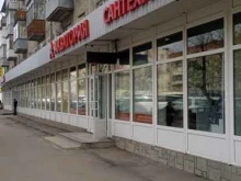 магазин Акватория в Воронеже