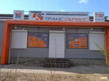автосервис для грузовых и легковых автомобилей ТрансСервис в Пскове
