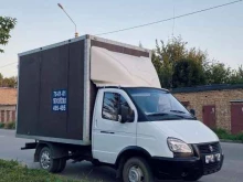 служба заказа грузового транспорта Тройка в Пензе