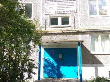 Помощь в организации похорон Бюро ритуальных услуг в Перми