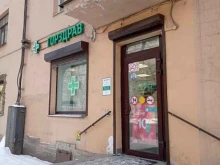 выгодная аптека Горздрав в Санкт-Петербурге