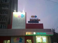 книжный магазин Слово в Твери