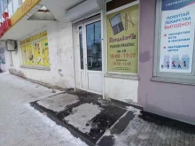 компания Продалитъ в Иркутске