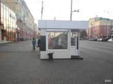 Киоск по продаже табачных изделий, Советский проспект, 43/1 киоск 