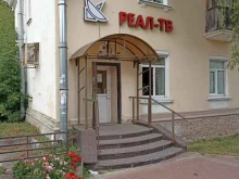 телекоммуникационная компания Реал-ТВ в Коммунаре