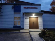 производственно-техническое объединение Медтехника в Казани