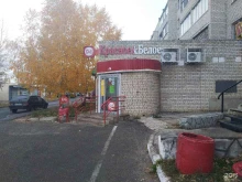 магазин Красное&Белое в Жигулёвске